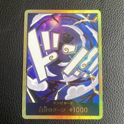 DON!! Card | Monkey D Luffy | Gear 5 Nika | PRB-02 | Gold | Japanese | One Piece - Image 1