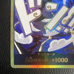 DON!! Card | Monkey D Luffy | Gear 5 Nika | PRB-02 | Gold | Japanese | One Piece - Image 5