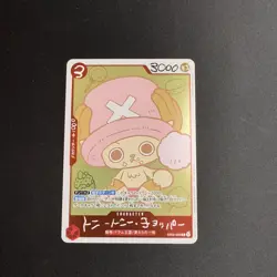 Chopper EB02-003 CHOPPER’s 1 Comic Japanese ONE PIECE Card 2026 Promo Card Only - Image 1