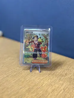 Ethan's Adventure 089/063 Sv9a: Heat Wave Arena Holo (Japanese) FAST SHIP ✅ - Image 2