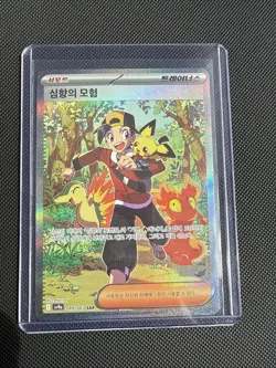 Ethan's Adventure 089/063 Sv9a: Heat Wave Arena Holo (Japanese) - Image 1