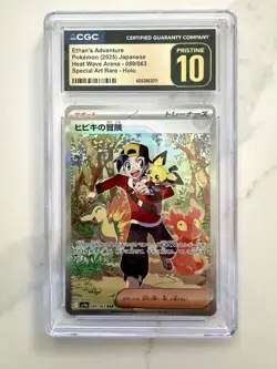 Ethan's Adventure 089/063 Sv9a: Heat Wave Arena Holo (Japanese) CGC Pristine 10 - Image 1