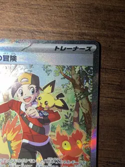 Ethan's Adventure 089/063 Sv9a: Heat Wave Arena Holo (Japanese) - Image 3