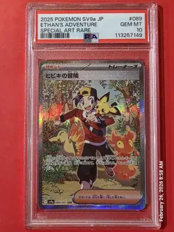 Ethan's Adventure 089/063 Sv9a: Heat Wave Arena Holo (Japanese) - Image 1