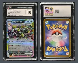 Pokemon CGC 10 GEM MINT Umbreon ex 093/187 Japanese Terastal Festival - Image 1