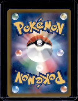 Pikachu ex 044/193 M2a: High Class Pack: MEGA Dream ex Pokemon Japanese Holo NM - Image 2