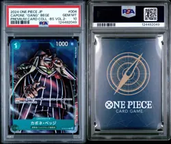2024 One Piece Japanese Capone ''Gang'' Bege Premium Collection PSA 10 - Image 3
