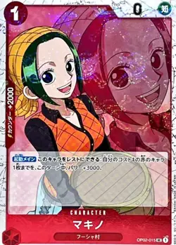 Makino OP02-015 UC (Pirate Flag Foil) PRB-01 Premium Card The Best ONE PIECE NM - Image 1