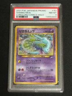 Pokemon PSA 8: Shining Mew Old neo CoroCoro Comic Glossy Promo 151 [US DDP] - Image 1