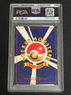 Pokemon PSA 8: Shining Mew Old neo CoroCoro Comic Glossy Promo 151 [US DDP] - Image 2