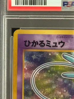 Pokemon PSA 8: Shining Mew Old neo CoroCoro Comic Glossy Promo 151 [US DDP] - Image 5