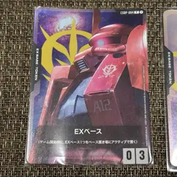 Ex Base Promo Set of 5 EXBP-001, 002, 003, 004, 005 Zaku II GUNDAM CARD GAME JPN - Image 5