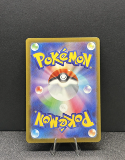 Mega Scrafty ex MA 231/193 MEGA Dream ex M2a Pokemon Card Japanese - Image 2