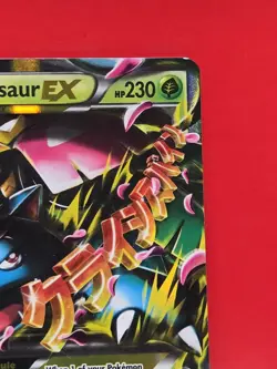 M Venusaur EX 2/108 XY Evolutions Ultra Rare Holo Full Art English - Image 5
