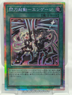 Konami Yu-Gi-Oh! Sky Striker Mobilize - Engage! LGB1-JP037 JP Starlight Rare - Image 1