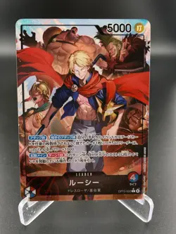 Lucy Alt Art OP15-002 Leader Adventure on Kami's Island One Piece JAPANESE NM - Image 1