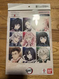 Demon Slayer UNION ARENA NEW CARD SELECTION Kimetsu no Yaiba Bandai Japan New - Image 1