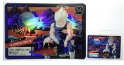 Carte Dragon Ball Z Super Battle Carddass Hondan Card 707 DBZ Jumbo Prism Vegeta - Image 1