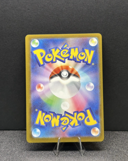 Mega Froslass ex MA 224/193 M2a MEGA Dream ex - Pokemon Card Japanese - Image 2
