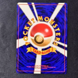 1999 Pokemon Gym Challenge Erika's Venusaur 003 Holo Bleed JPN Error #4 TCG - Image 2