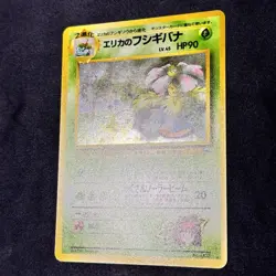 1999 Pokemon Gym Challenge Erika's Venusaur 003 Holo Bleed JPN Error #4 TCG - Image 3
