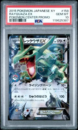 PSA 10 Rayquaza EX 158/XY-P Holo JPN 2015 Pokemon Center Promo XY Set | GEM MINT - Image 1