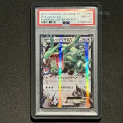 PSA 10 Rayquaza EX 158/XY-P Holo JPN 2015 Pokemon Center Promo XY Set | GEM MINT - Image 2