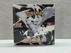 Pokemon White Flair sv11W Japanese Booster Box - BRAND NEW FACTORY SEALED - Image 2