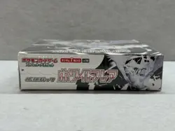 Pokemon White Flair sv11W Japanese Booster Box - BRAND NEW FACTORY SEALED - Image 4