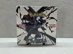 Pokemon Black Bolt sv11B Japanese Booster Box - BRAND NEW FACTORY SEALED - Image 2