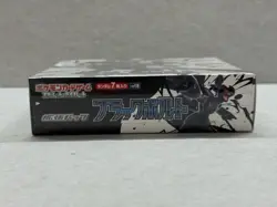 Pokemon Black Bolt sv11B Japanese Booster Box - BRAND NEW FACTORY SEALED - Image 4