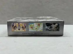 Pokemon Black Bolt sv11B Japanese Booster Box - BRAND NEW FACTORY SEALED - Image 5