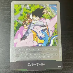 Fusion World Manga Booster Energy Marker E-80 Silver Volume 26 - Image 1