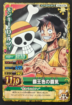 Monkey D Luffy PJ-005-W One Piece Data Carddass PROMO One Py Berry Match TCG CCG - Image 1