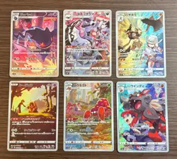 Pokemon Japanese CHR Card Lot 18 Cards Vaporeon Snorlax Falinks NM - Image 5