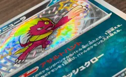 Pokemon Sneasel & Weavile Card Lot 7 Cards Japanese Vintage Promo GX - Image 3