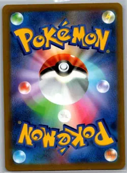Pikachu VMAX 265/S-P Japanese S-P: Sword & Shield Promos - Pokemon Card - NM - Image 2