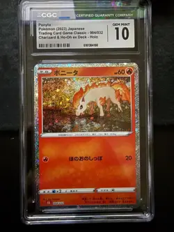Ponyta Holo 004/032 Trading Card Game Classic 2023 Japanese Pokemon CGC 10 GEM - Image 1