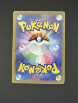 Ivysaur 167/165 2023 Pokemon Sv2a: Pokemon Card 151 Holo (Japanese) Art Rare NM - Image 2