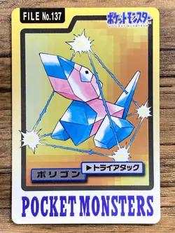 Pokemon Carddass Card Porygon File No.137 Bandai Pocket Monsters 1997 Japan - Image 1