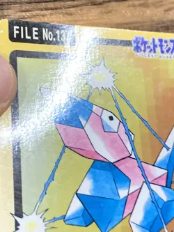 Pokemon Carddass Card Porygon File No.137 Bandai Pocket Monsters 1997 Japan - Image 5