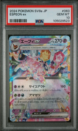 ESPEON ex 063/187 Terastal Festival Japanese Pokemon 🔥 PSA 10 GEM MINT 🔥 - Image 1
