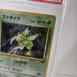 PSA 7 JAPANESE POKEMON 1997 JUNGLE SCYTHER HOLO #123 SWIRL 🌀 - Image 2
