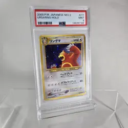 PSA 9 JAPANESE 2000 Pokemon NEO 2 URSARING HOLO # 217 - Image 2