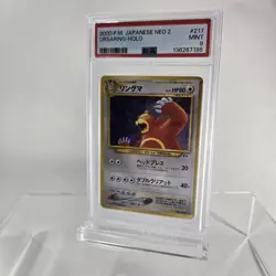 PSA 9 JAPANESE 2000 Pokemon NEO 2 URSARING HOLO # 217 - Image 3