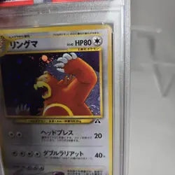 PSA 9 JAPANESE 2000 Pokemon NEO 2 URSARING HOLO # 217 - Image 5