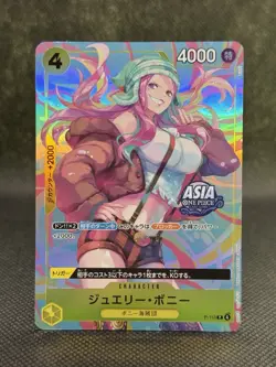 2025 One Piece Jewelry Bonney Mini Tin Pack Vol.2 Asia Stamp #P-113 NM - Image 1