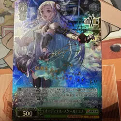 Signed Weiss Schwarz Sword Art Online 10th SAO/S71-040SP SP Yuna japan - Image 1