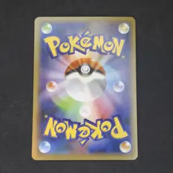Yamper S4a 238/190 S Japanese Nearmint Pokemon Card Shiny Star V - Image 5