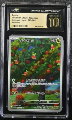 CGC 10 PRISTINE Applin 077/066 ART RARE Pokemon Japanese Crimson Haze - Image 1